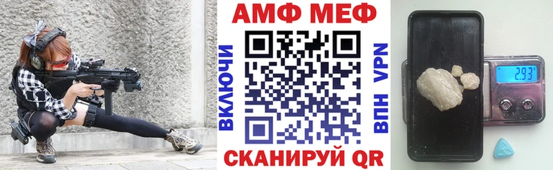 гидра сайт  Черноголовка  АМФ Premium  купить наркотик 