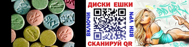 Ecstasy таблы Черноголовка