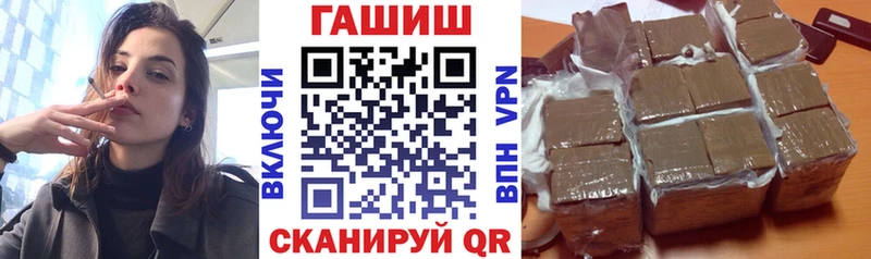 ссылка на мегу сайт  Черноголовка  ГАШ hashish  магазин продажи  