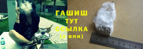 ALPHA PVP Михайловка