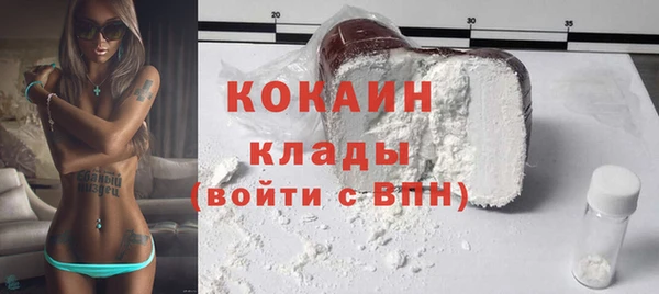 ПСИЛОЦИБИНОВЫЕ ГРИБЫ Михайловск
