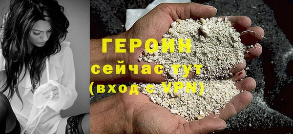 ALPHA PVP Михайловка