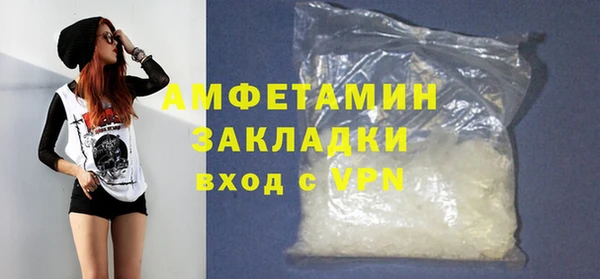ПСИЛОЦИБИНОВЫЕ ГРИБЫ Михайловск