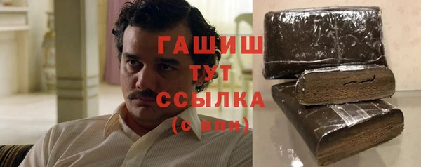 ALPHA PVP Михайловка