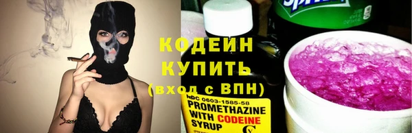 трава Бердск