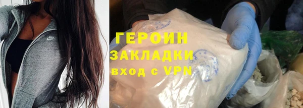 стафф Гусь-Хрустальный