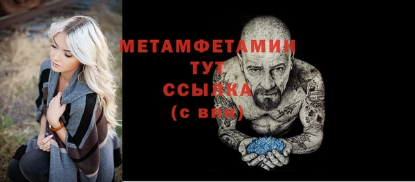 альфа пвп Артём