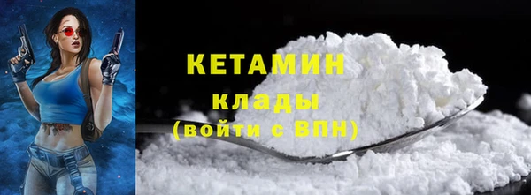 ПСИЛОЦИБИНОВЫЕ ГРИБЫ Михайловск