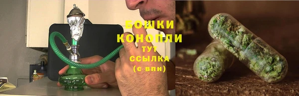 ALPHA PVP Михайловка