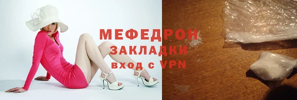 ПСИЛОЦИБИНОВЫЕ ГРИБЫ Михайловск