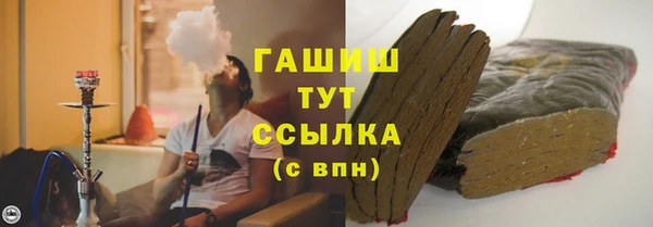 ПСИЛОЦИБИНОВЫЕ ГРИБЫ Михайловск