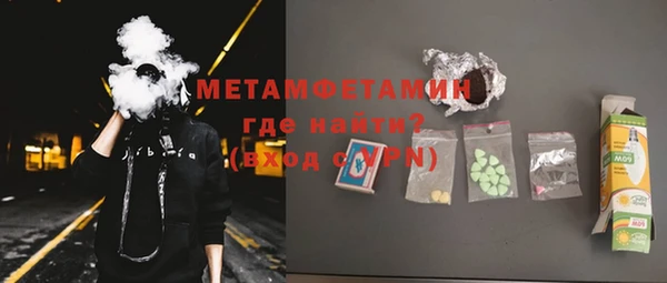 бутират Михайлов