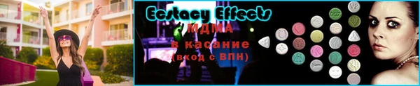 бутират Михайлов