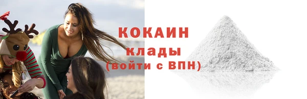 ПСИЛОЦИБИНОВЫЕ ГРИБЫ Михайловск