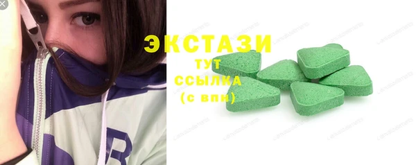 ПСИЛОЦИБИНОВЫЕ ГРИБЫ Михайловск