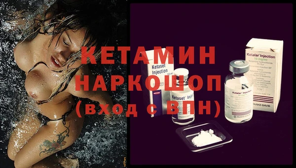 бутират Михайлов