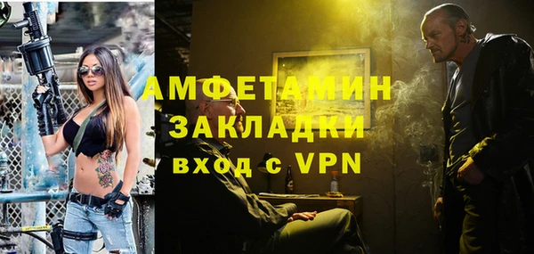 ALPHA PVP Михайловка