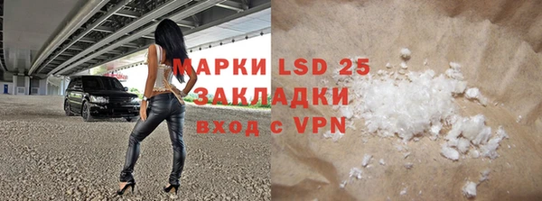 дурь Ачинск