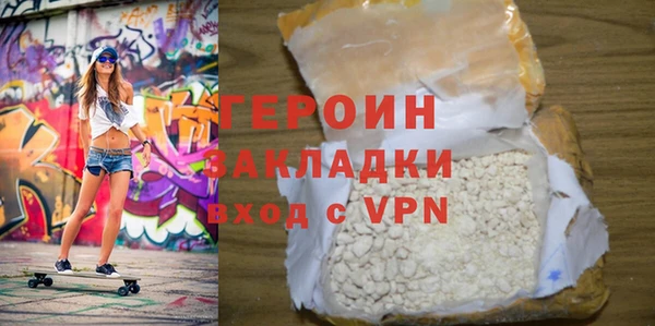 ПСИЛОЦИБИНОВЫЕ ГРИБЫ Михайловск