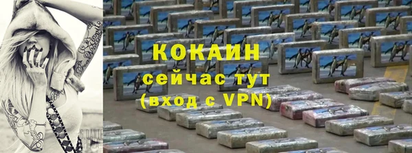 мефедрон Гусев