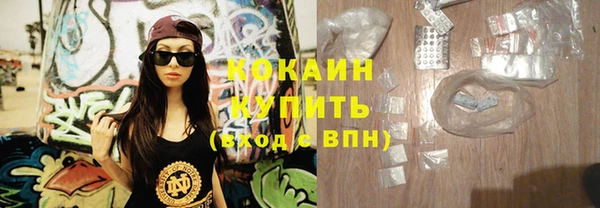 ПСИЛОЦИБИНОВЫЕ ГРИБЫ Михайловск