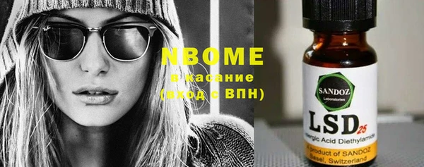 ПСИЛОЦИБИНОВЫЕ ГРИБЫ Михайловск