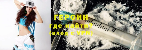 ПСИЛОЦИБИНОВЫЕ ГРИБЫ Михайловск