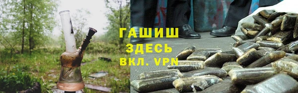 ALPHA PVP Михайловка