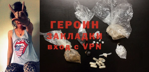ALPHA PVP Михайловка