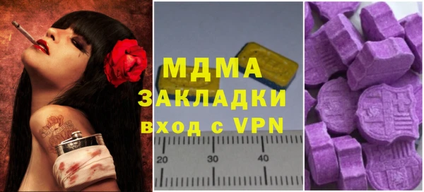 ALPHA PVP Михайловка