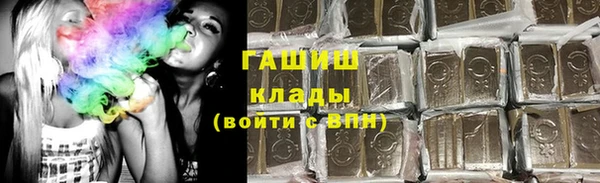мефедрон Гусев