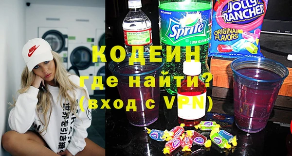 ALPHA PVP Михайловка