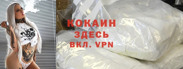 бутират Михайлов