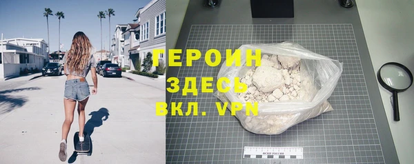 альфа пвп Артём