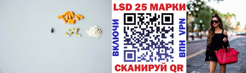 где продают   Черноголовка  Лсд 25 экстази ecstasy 