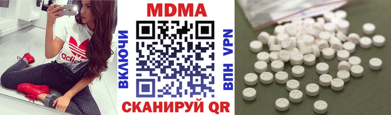 shop телеграм  hydra ТОР  MDMA кристаллы  Черноголовка  сколько стоит 