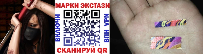 продажа наркотиков  kraken как войти  Марки NBOMe 1500мкг  Черноголовка 